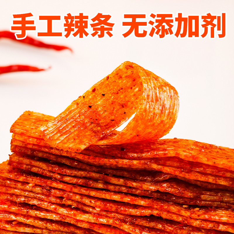【代理】陝西の手作り辛辣条は今、赤ちゃんの妊婦が原料表をきれいに食べることができることを発見した|undefined
