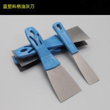 厂家批发油灰刀铲刀 油漆工具 碳钢批到抹刀清洁用铲刀1寸2寸赠品