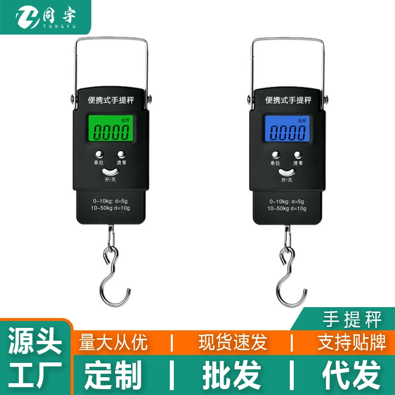Прямые поставки с фабрики бытовые электронные портативные весы мини-карманные весы рыболовные Весы цельная доставка