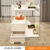 Deepen [70*45*80] + storage area