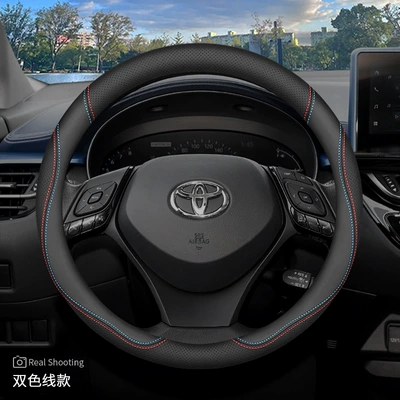 Camry Leiling Corolla Sharp Release — Steering wheel cover - zhixuanvioschr-red-and-blue-line-set-ultra-thin-other