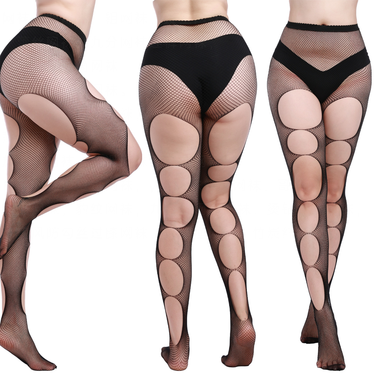 Cross-Border Sexy Pantyhose for Women with Open Crotch, Hollow-Out, See-Through, Seductive Stockings, Adult Butt-Lifting and Shaping Erotic Stockings