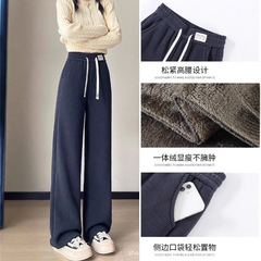 雪尼尔窄版阔腿裤女秋冬2025新款小个子垂感冬季加绒休闲直筒长裤