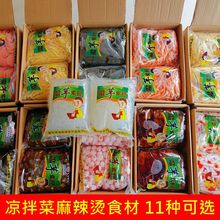 ħ���ؽz�ຣ�ؽz��ʳˮ���۽z����������C���ʳ����������