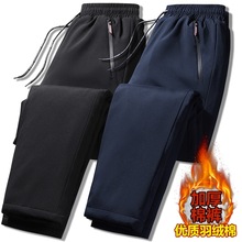 2022新款裤子男士冬季加绒加厚款外穿防风休闲长裤羽绒棉裤