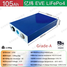 AƷ|105AhF3.2V늳늄܇EVEwLIFEPO4
