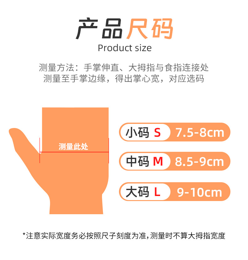 橡胶手套洗衣服