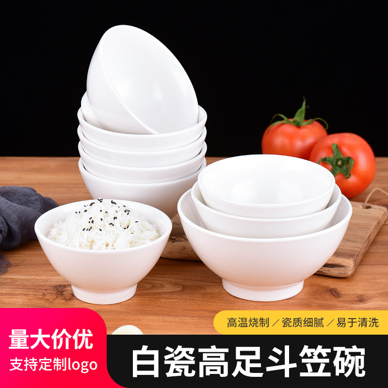 5/5.5/6.5 inch high foot anti-scalding bowl Lamen noodle bowl pure white ceramic bowl soup bowl rice bowl porridge bowl