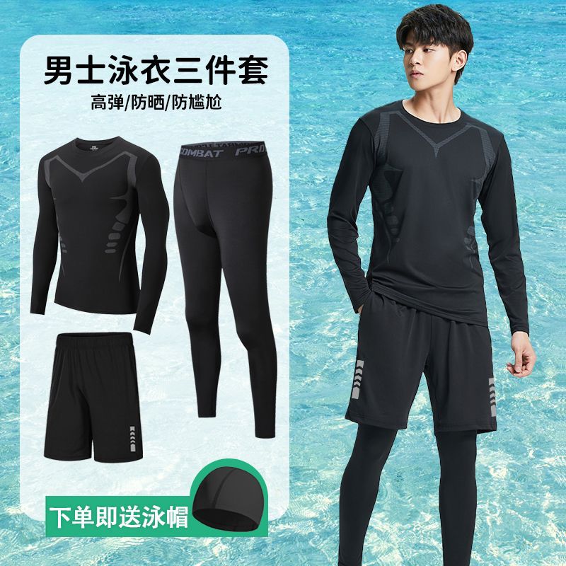 Men's Swimwear, Diving Suit, Sun Protection Long-Sleeve Long Pants, Rash Guard, Swimming, Surfing, Snorkeling Two-Piece Set Factory