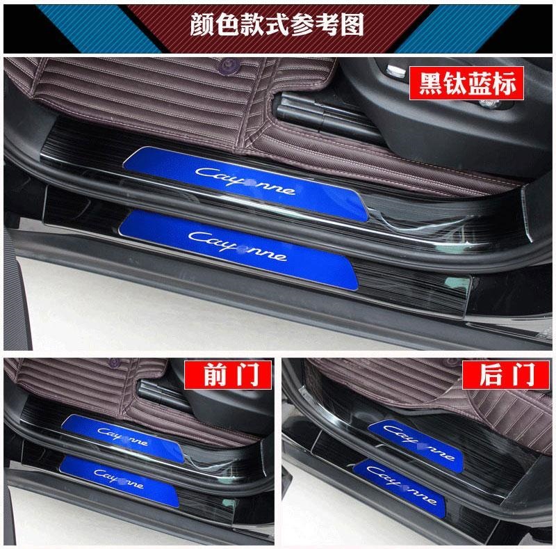 Changan UNI-K door sill strip, welcome pedal, UNI-Z foot pedal, modified trunk guard, rear bumper decorative anti-scratch sticker