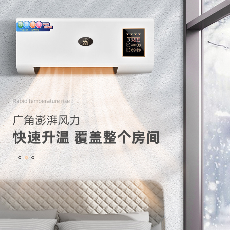 Cross-Border Export of American Standard Household Small Wall-Mounted Fans, Dormitory Heaters, Mobile Hot Air Fans, Dual-Use Heating and Cooling Air Conditioners