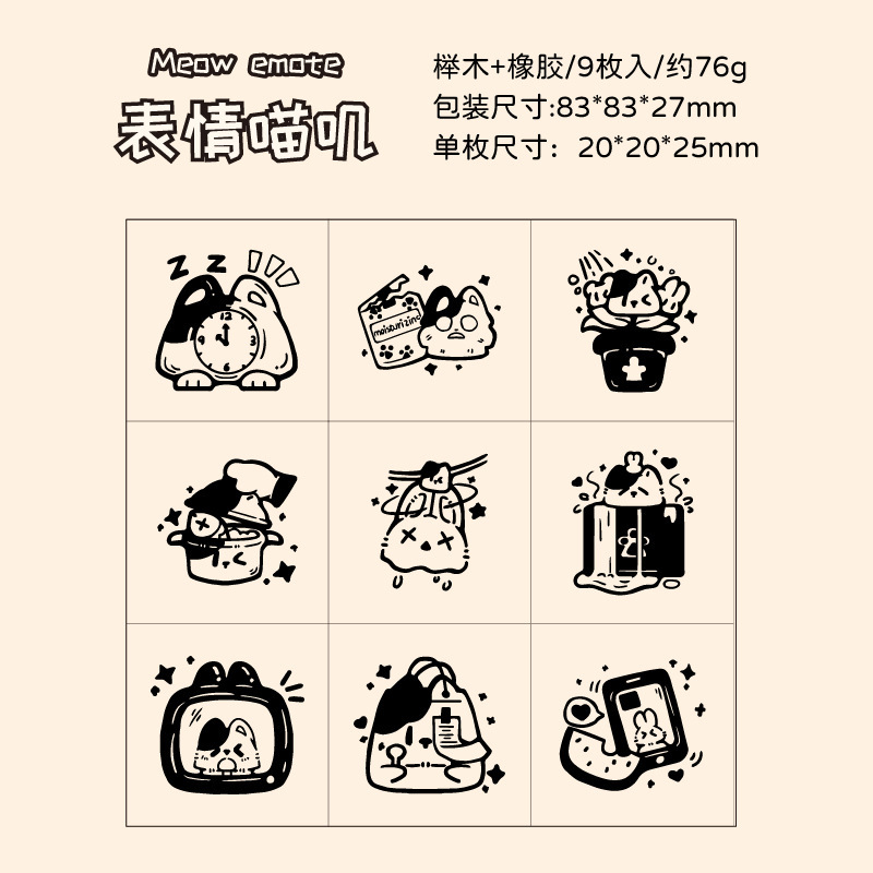 Yuezhen 時間記録シリーズ木製シールかわいい漫画学生ハンドブック diy 装飾スタンプセット|undefined