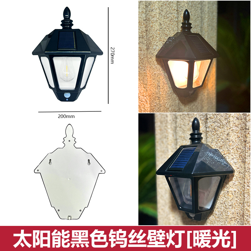 The new lucky word tungsten wire wall lamp [black]