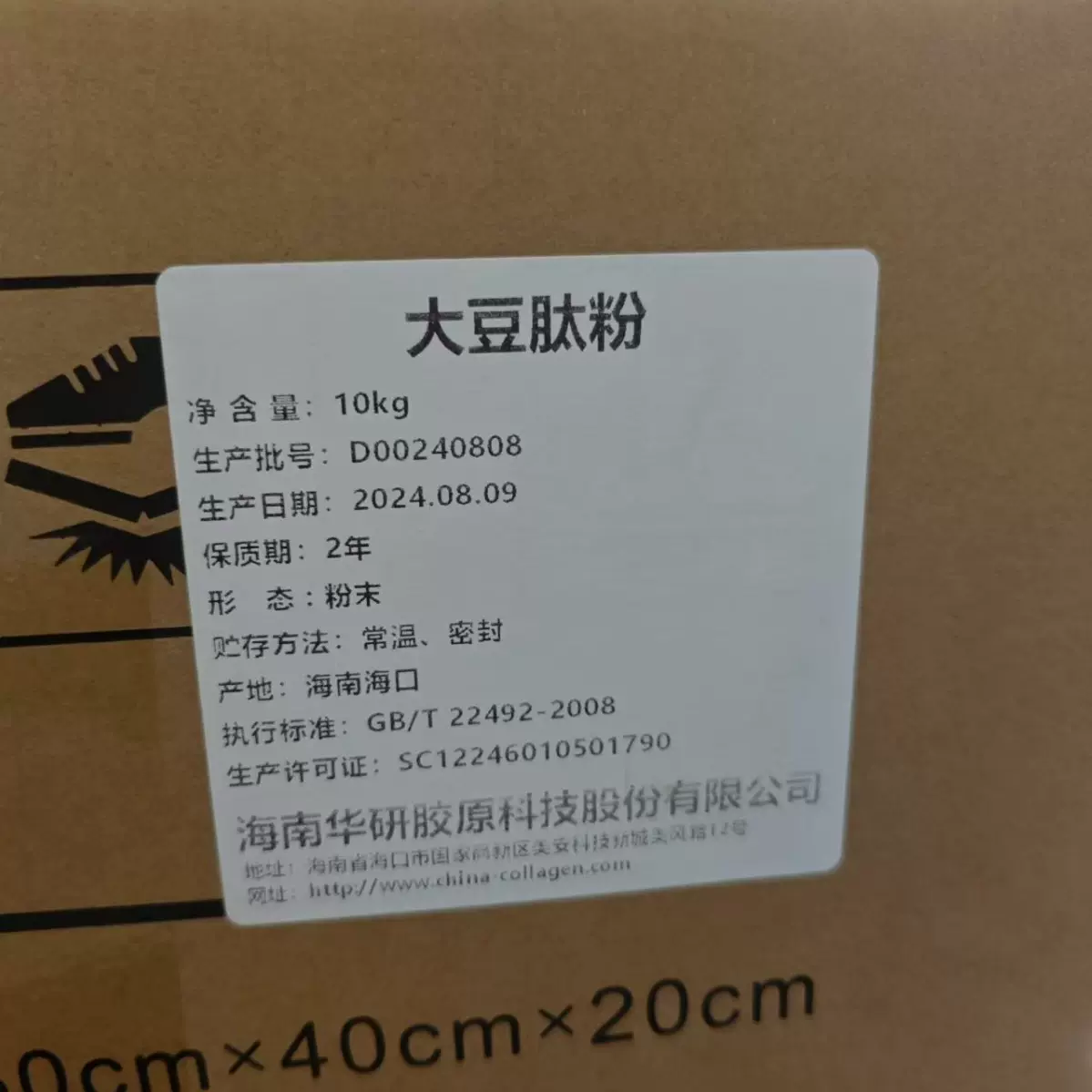 黄原胶阜丰食品级增稠剂 悬浮剂稳定乳化剂透明胶腹膜 供应黄原胶