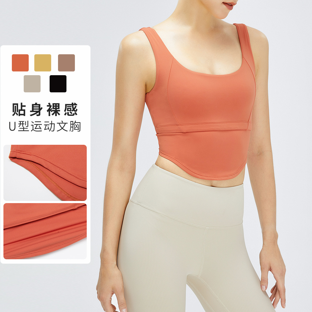 Big Sale Non-Refundable Non-Exchangeable Yoga Clothes for Women, High Elasticity, Slim Fit, Beautiful Back, Breathable Running Fitness Intimates, Nude Sports Vest
