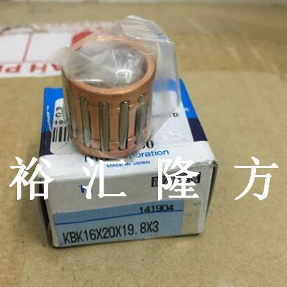 KBK16X20X19.8X3 滚针轴承 8Q-KBK16X20X19.8 铜保 轴承