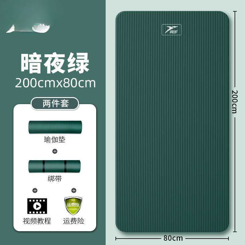 업그레이드 모델 다크 나이트 그린 [200*80cm] 프리* 스트랩