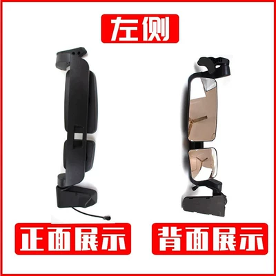 V series reversing mirror accessories, Large field of view rear view auxiliary mirror - left-side-rearview-mirror-assembly-electric-heating