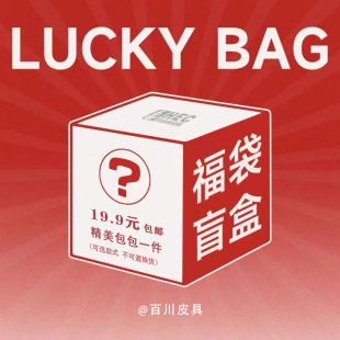 �����Ĳ��l�����x��ʽ �@ϲ���� б���/�μ��/���ذ� ���]