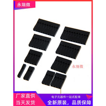 �Ű���^ ���� �Ű��z�� 2.54mm 1/2/3/4/5/6/7/8-10P�Ű
