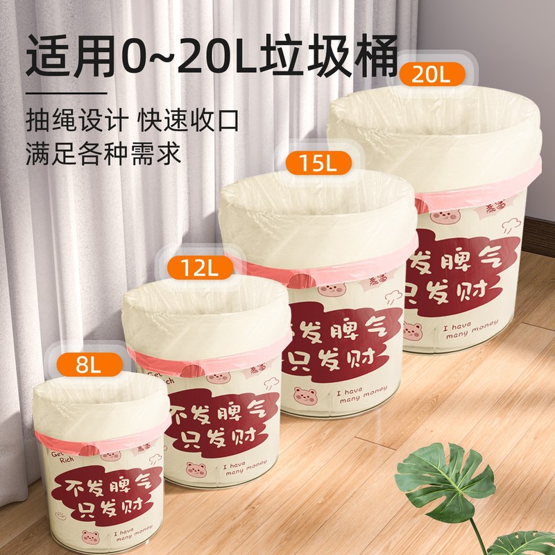 大ゴミ袋巾着式家庭用は手提げ袋の山茶花を引き裂いてゴミ袋を厚くするのは家庭では容易ではない|undefined