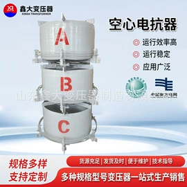 油浸式变压器;电抗器;干式变压器