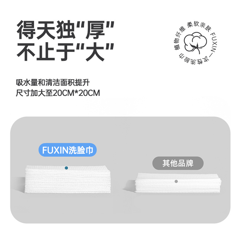 Toalla facial desechable engrosada toalla facial húmeda y seca salón de belleza toalla suave de algodón extraíble al por mayor