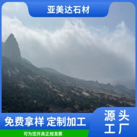 花岗岩;其他石材石料;景观雕塑