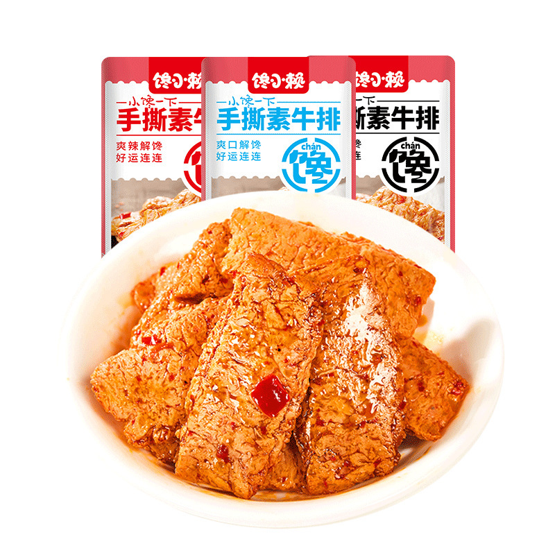 欲張り小ライ ステーキミックス味 10袋（約100g） ドラマやゲームを楽しむカジュアルスナック【q】|undefined