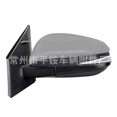 Suitable for Toyota 14-15 Rav4 Rearview Mirror Assembly Reversing Mirror 87940-0R130 (Rear mirror/rearview mirror assembly) - 5-wire-electric-adjustment-turn-signal-unpainted-l