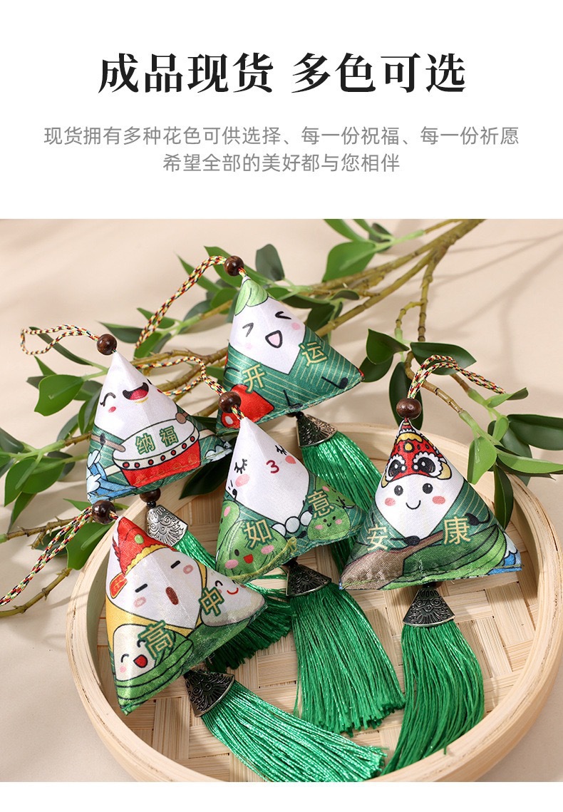 详情-6