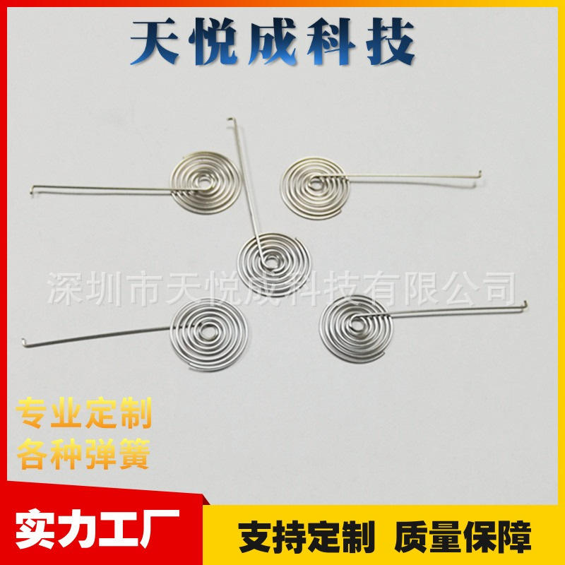 深圳厂家加工电池弹簧 7号电池弹簧 正极负极连极弹簧 异型弹簧