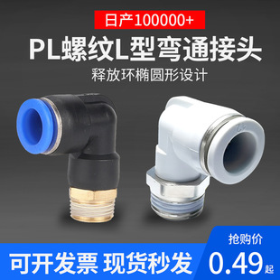 ���ٽ��^PL8-02��ܽ��^PL4-M5���Ԫ�����S�~�����^6-01/10-03