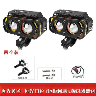 lamp battery car super bright | Motorcycle headlights, headlights - four-mode-spotlight-pair-shock-absorbing-bracket-switch