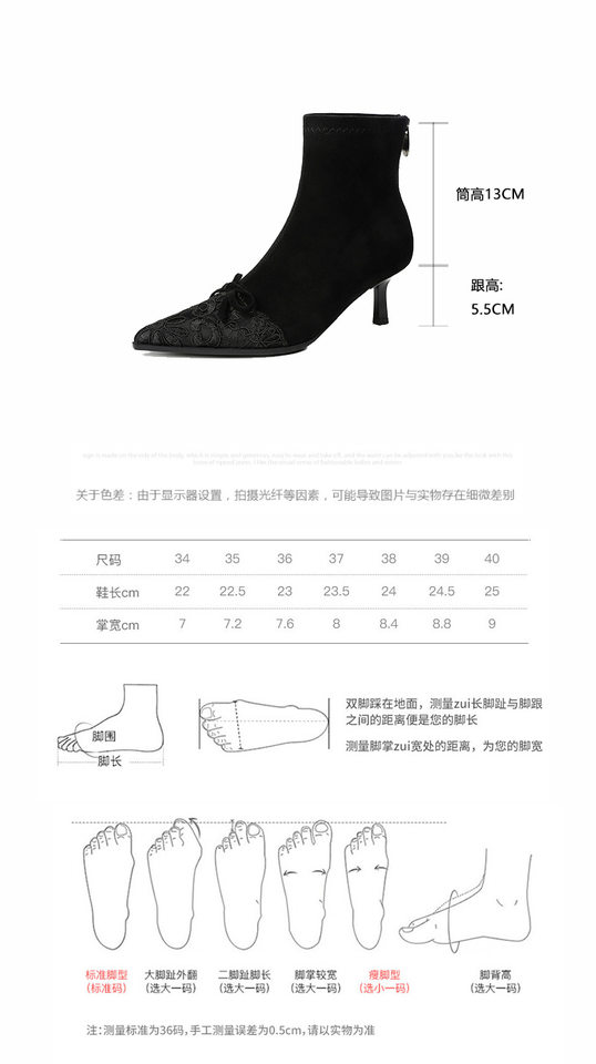 Bốt cổ ngắn ôm chân mũi nhọn gót cao 6–8 cm, thêu nơ, chất liệu nhung co giãn — màu đen chi tiết 4