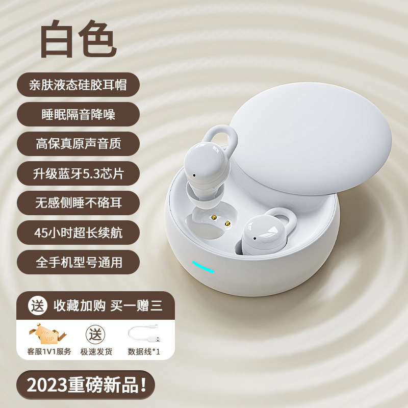 X68 auriculares Bluetooth para dormir nuevos mini invisibles sin dolor para dormir lateral aislamiento de ruido especial