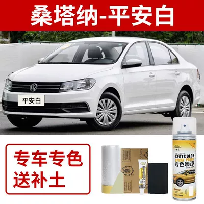Santana Touch-Up Paint Pen, Safe: Avtomobil boya qələmləri - volkswagen-santana-ping-an-white