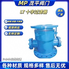 ���˷��mʽLT-10/16ʮ����s�^�V�����I�S��ֱ�N֧�ֶ��Ʒ����g