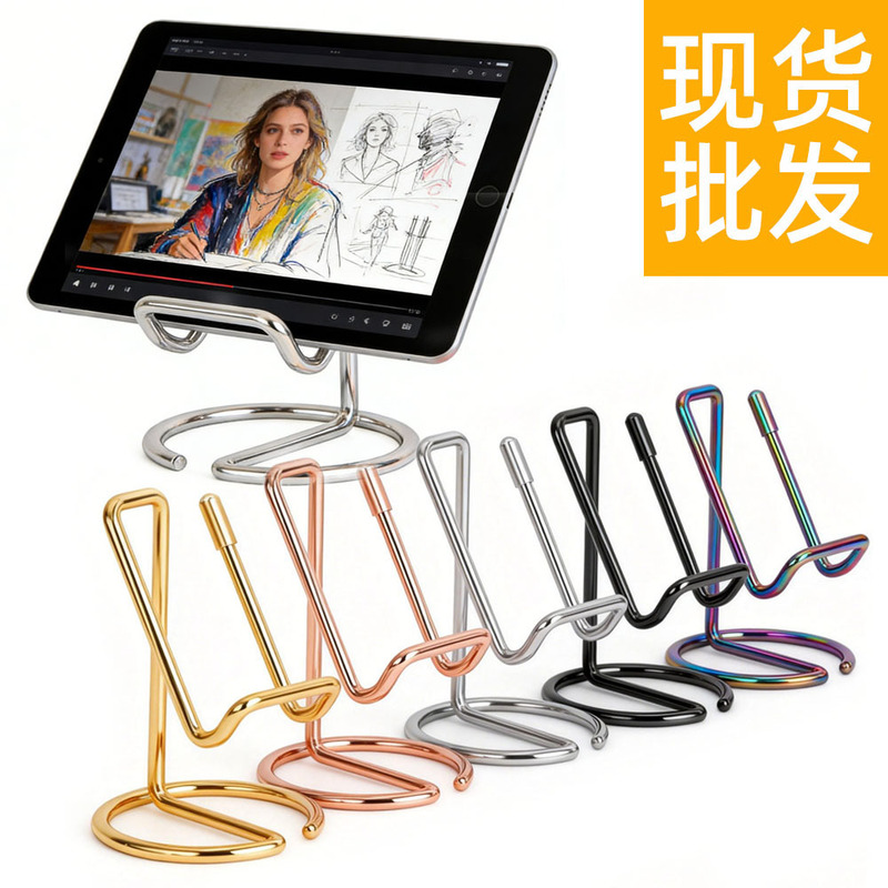 Creative Iron Art Metal Phone Stand, Linear Design, Portable, Ins-Style Minimalist Tablet Display Lazy Stand Creative Iron Art Metal Phone Stand, Linear Design, Portable, Ins-Style Minimalist Tablet Display Lazy Stand