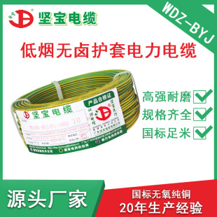 �Ԍ�10mm�S�G�ӵؾ� WDZ-BYJ�͟��o�u��о�����~о늾��F؛���l