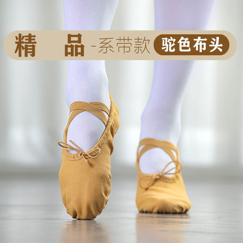 大人はダンスシューズを持っていません。女の子は6歳から12歳までの子供です。|undefined