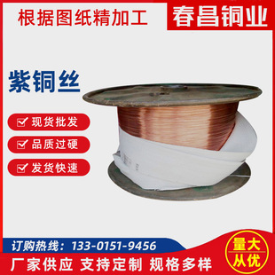 �S�ҹ���C11000���~�z ܛ�BӲ�B0.1mm-5mmT2������~�z���ۺ��T��
