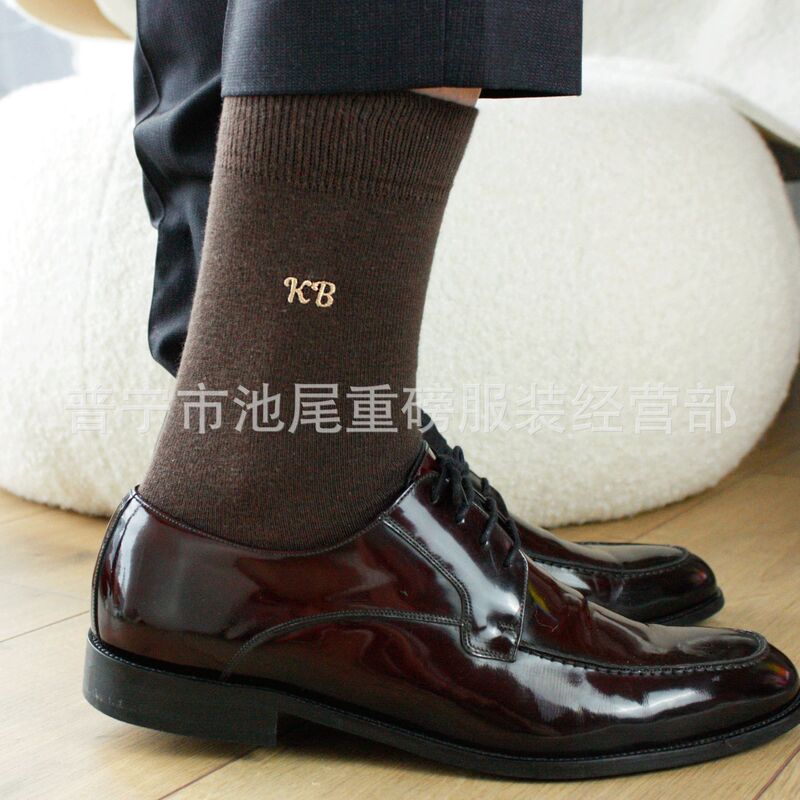Cross-border Foreign Trade Direct Supply Business Socks Father's Day Husband Companion Gift Custom Embroidered Logo Design Socks Cross-border Foreign Trade Direct Supply Business Socks Father's Day Husband Companion Gift Custom Embroidered Logo Design Socks