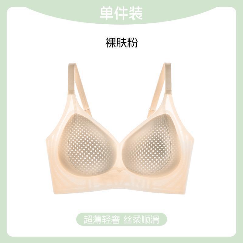 古代と現代のコラーゲン下着空調プッシュアップ服反重力シームレスマスクサポートヨーロッパスタイルの女性の新しいスタイル|undefined