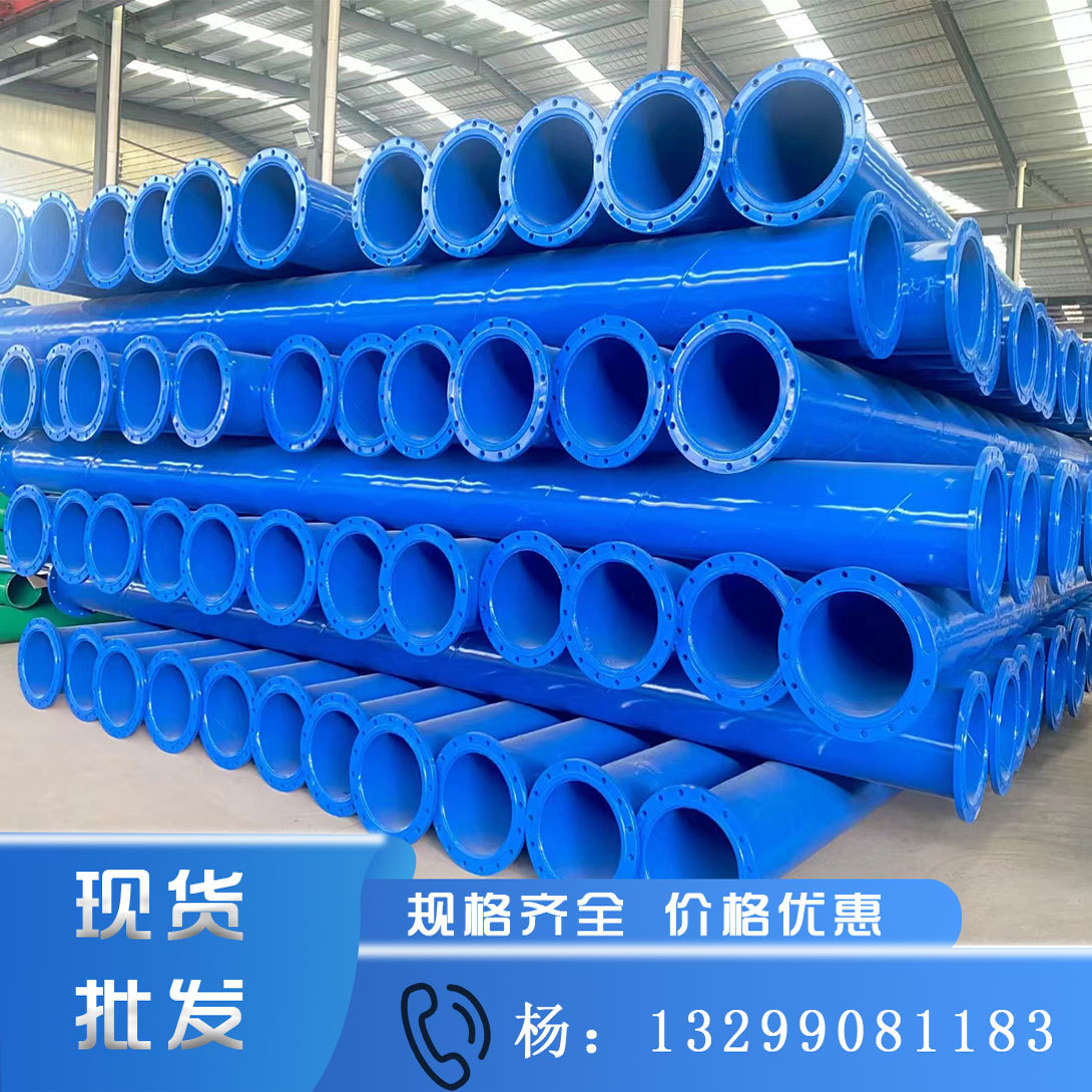 陕西给排水内外EP涂塑复合管 环氧粉末防腐钢管 钢塑消防涂塑钢管
