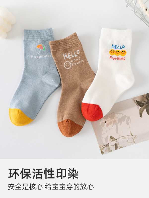 秋季儿童袜子男童女童提花休闲棉袜字母无骨笑脸字母大童中筒袜|undefined