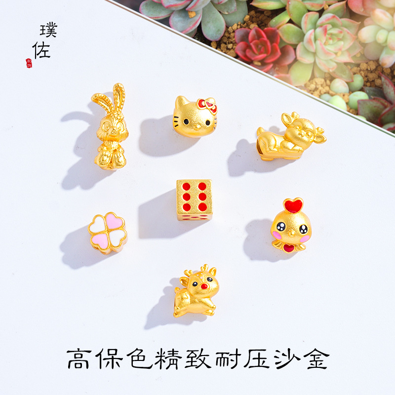 久不掉色沙金diy配件卡通小雞鹿星黛露派大星貓咪骰子花手鍊配珠