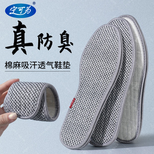 �������Ь�|͸��������ܛ���m��Ů������鰬�ݴ��ļ��ź�Ь�|��