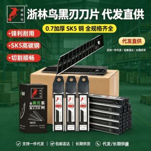 �����B0.7�Ӻ�ȫ�ڵ�Ƭ��̖18mm������Ƭ�h���ü��ڼ����������I