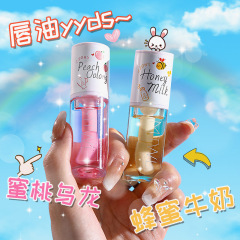 欧嘉莱尼okanen潤い唇部精華油保湿潤い唇油クロスボーダー人気スキンケア
